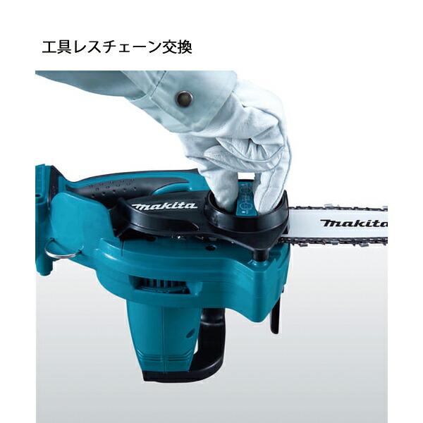 マキタ 18V 充電式チェンソー 115mm25AP バッテリー ・充電器付き UC122DRF 商品画像4：ニッチ・リッチ・キャッチKaago店