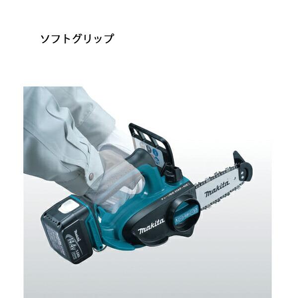 マキタ 18V 充電式チェンソー 115mm25AP バッテリー ・充電器付き UC122DRF 商品画像6：ニッチ・リッチ・キャッチKaago店