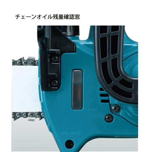 マキタ 18V 充電式チェンソー 115mm25AP 本体のみ UC122DZ 商品画像5：ニッチ・リッチ・キャッチKaago店