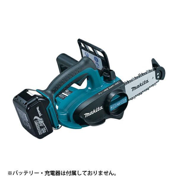 マキタ 18V 充電式チェンソー 115mm25AP 本体のみ UC122DZ 商品画像7：ニッチ・リッチ・キャッチKaago店