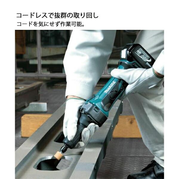 マキタ 18V 充電式ハンドグラインダ 本体のみ GD800DZ 商品画像3：ニッチ・リッチ・キャッチKaago店