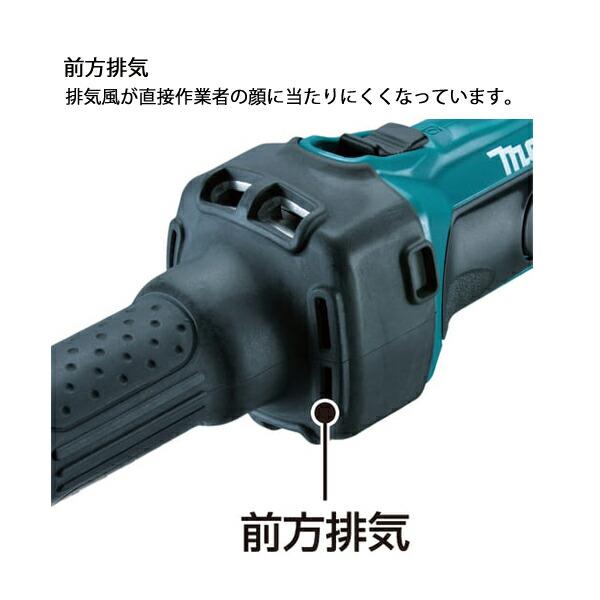 マキタ 18V 充電式ハンドグラインダ 本体のみ GD800DZ 商品画像8：ニッチ・リッチ・キャッチKaago店