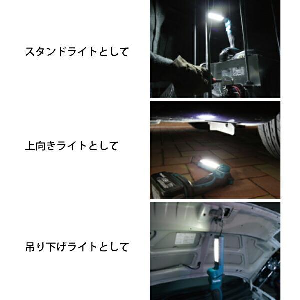 マキタ 充電式LEDワークライト (ML801) 商品画像3：ニッチ・リッチ・キャッチKaago店