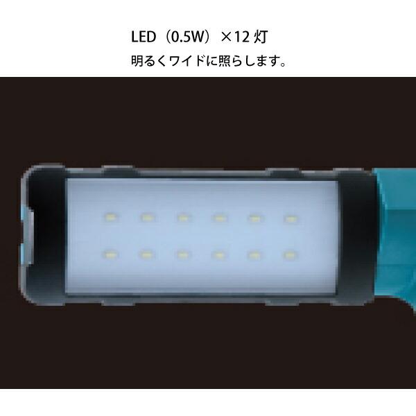 マキタ 充電式LEDワークライト (ML801) 商品画像4：ニッチ・リッチ・キャッチKaago店