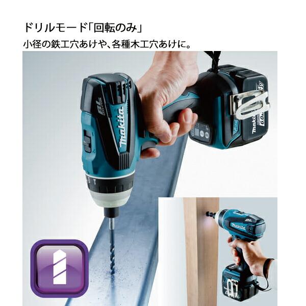 マキタ 18V 充電式4モードインパクトドライバ 本体のみ TP141DZ 青 商品画像10：ニッチ・リッチ・キャッチKaago店