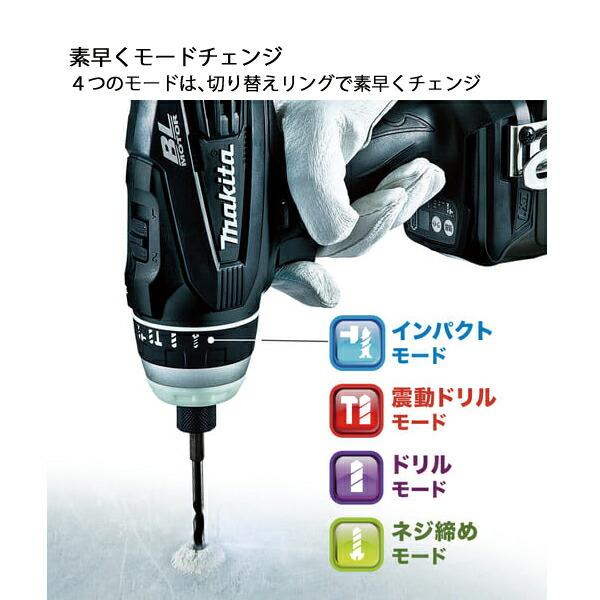 マキタ 18V 充電式4モードインパクトドライバ 本体のみ TP141DZ 青 商品画像7：ニッチ・リッチ・キャッチKaago店