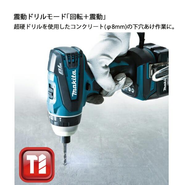 マキタ 18V 充電式4モードインパクトドライバ 本体のみ TP141DZ 青 商品画像9：ニッチ・リッチ・キャッチKaago店