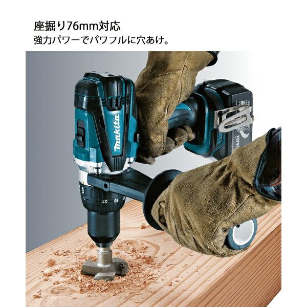 マキタ 18V 充電式震動ドライバドリル 本体のみ HP458DZ 商品画像4：ニッチ・リッチ・キャッチKaago店