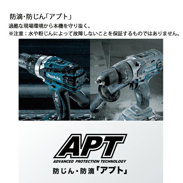 マキタ 18V 充電式震動ドライバドリル 本体のみ HP458DZ 商品画像8：ニッチ・リッチ・キャッチKaago店