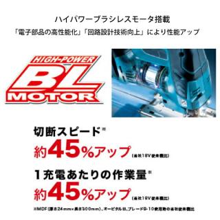 マキタ（makita） 充電式ジグソー JV182DRF バッテリー・充電器付の