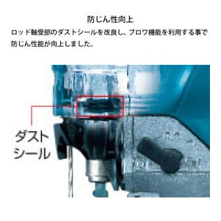 マキタ（makita） 充電式ジグソー JV182DRF バッテリー・充電器付の