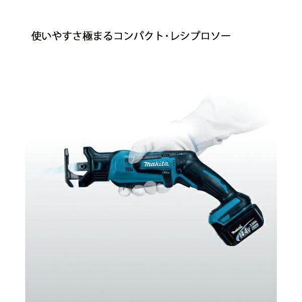 マキタ 18V 充電式レシプロソー 本体のみ JR184DZ 商品画像5：ニッチ・リッチ・キャッチKaago店
