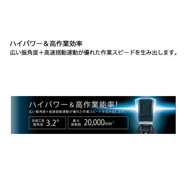 マキタ 18V 充電式マルチツール 本体のみ TM51DZ 商品画像4：ニッチ・リッチ・キャッチKaago店
