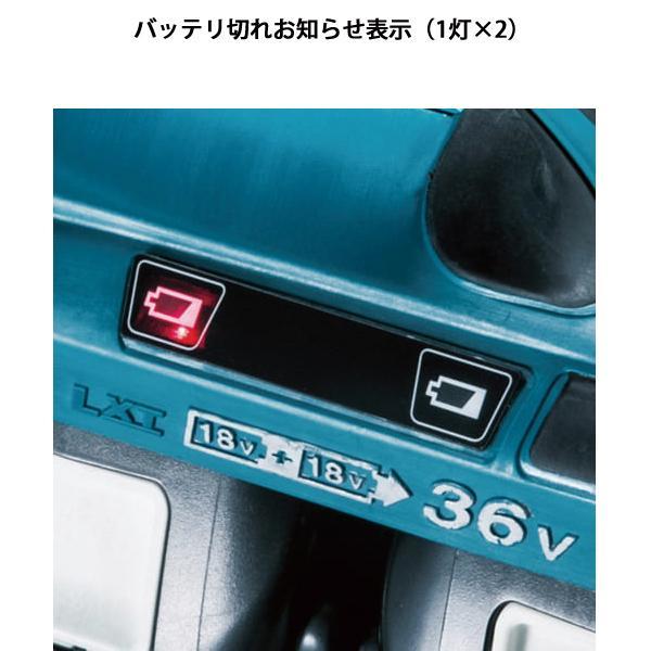 マキタ 36V 充電式ブロワ 本体のみ MUB361DZ 商品画像3：ニッチ・リッチ・キャッチKaago店