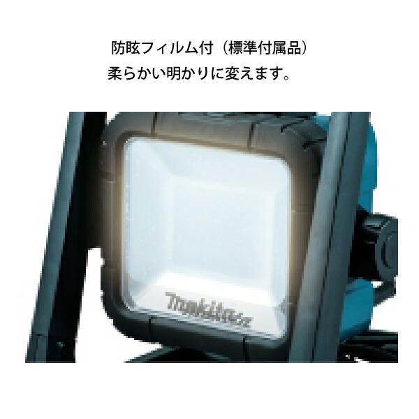 マキタ 充電式LEDスタンドライト ML805 商品画像7：ニッチ・リッチ・キャッチKaago店