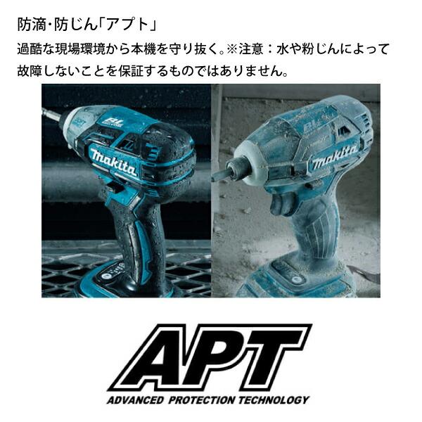 マキタ 18V 充電式ソフトインパクトドライバ 本体のみ TS141DZ B 黒 商品画像11：ニッチ・リッチ・キャッチKaago店