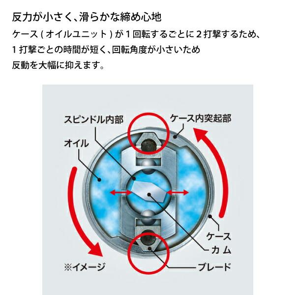 マキタ 18V 充電式ソフトインパクトドライバ 本体のみ TS141DZ B 黒 商品画像7：ニッチ・リッチ・キャッチKaago店