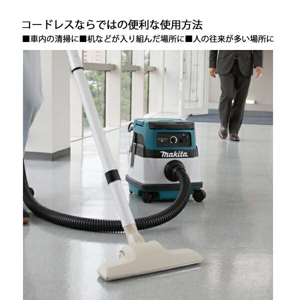 マキタ 36V ハイブリッド集じん機 8L 本体のみ VC860DZ 商品画像7：ニッチ・リッチ・キャッチKaago店