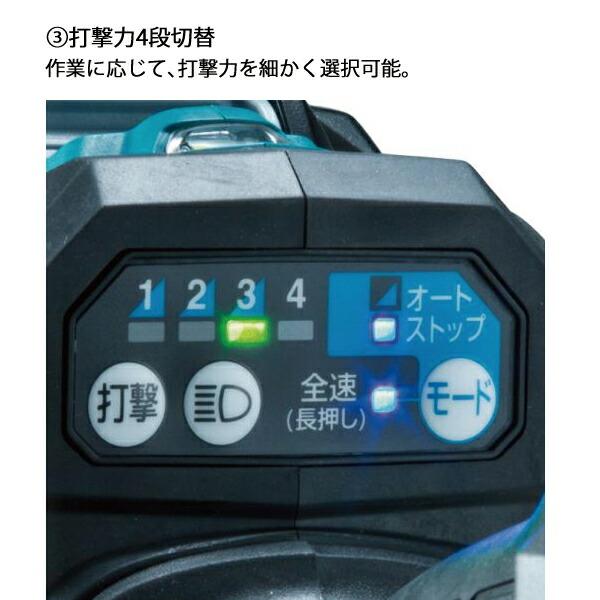 マキタ 40Vmax 充電式インパクトレンチ 本体のみ TW001GZ 商品画像10：ニッチ・リッチ・キャッチKaago店