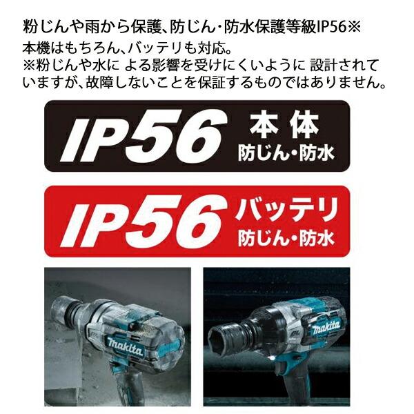 マキタ 40Vmax 充電式インパクトレンチ 本体のみ TW001GZ 商品画像11：ニッチ・リッチ・キャッチKaago店