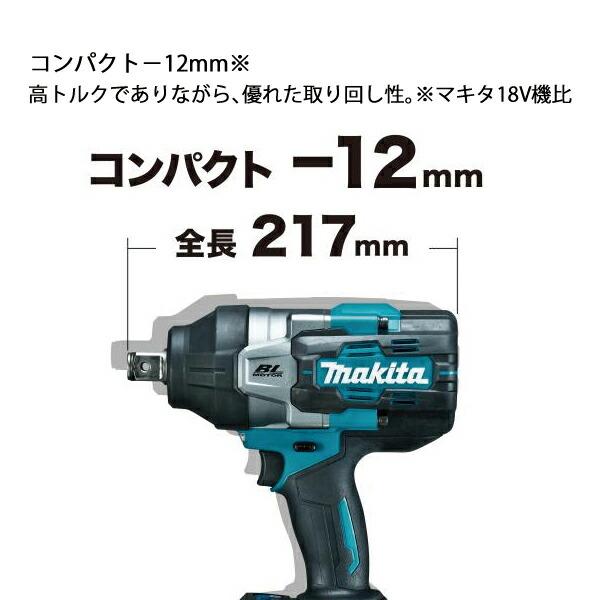 マキタ 40Vmax 充電式インパクトレンチ 本体のみ TW001GZ 商品画像12：ニッチ・リッチ・キャッチKaago店