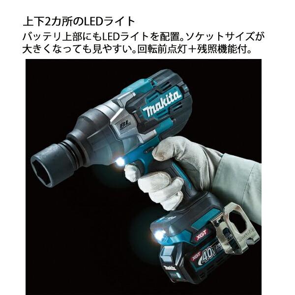 マキタ 40Vmax 充電式インパクトレンチ 本体のみ TW001GZ 商品画像13：ニッチ・リッチ・キャッチKaago店