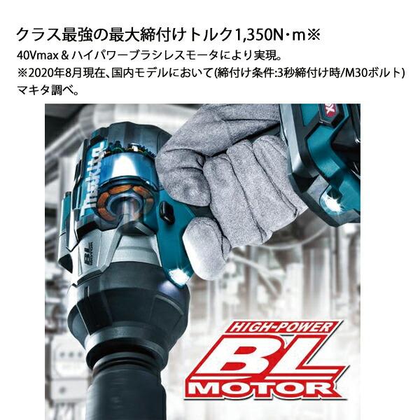 マキタ 40Vmax 充電式インパクトレンチ 本体のみ TW001GZ 商品画像4：ニッチ・リッチ・キャッチKaago店