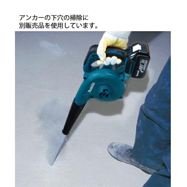 マキタ 18V 充電式ブロワ バッテリー ・充電器付き UB185DRF 商品画像5：ニッチ・リッチ・キャッチKaago店