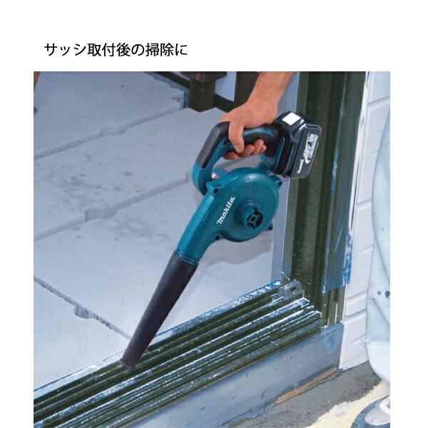 マキタ 18V 充電式ブロワ バッテリー ・充電器付き UB185DRF 商品画像6：ニッチ・リッチ・キャッチKaago店