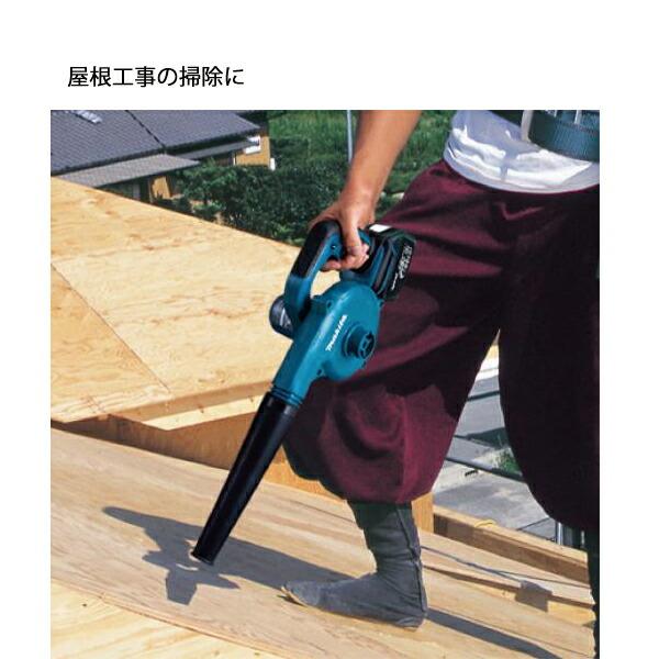 マキタ 18V 充電式ブロワ バッテリー ・充電器付き UB185DRF 商品画像7：ニッチ・リッチ・キャッチKaago店