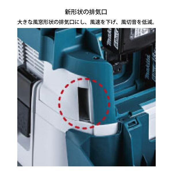 マキタ（makita） 充電式ドライクリーナ 本体 VC866DZ 本体のみ 乾式専用 掃除機 商品画像6：ニッチ・リッチ・キャッチKaago店