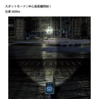 マキタ（makita） フラッシュライト ML812 充電式 LEDライト
