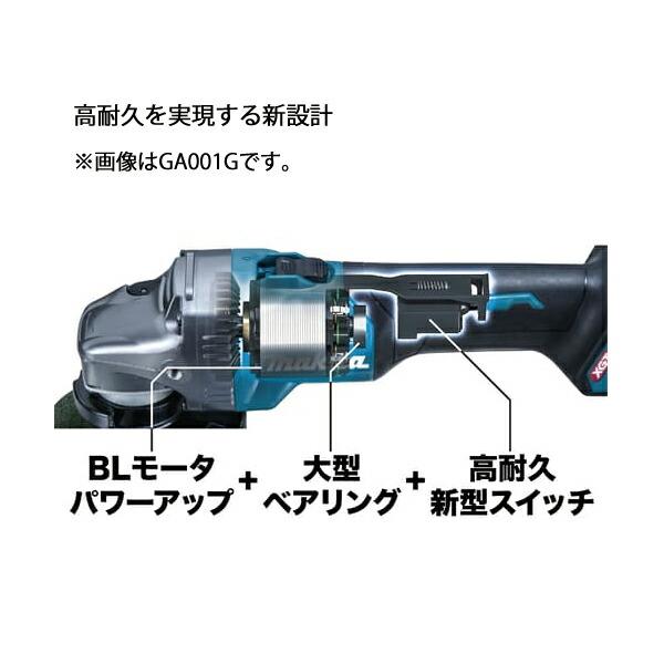 マキタ 40Vmax 充電式ディスクグラインダ 100mm 本体のみ GA009GZ 商品画像7：ニッチ・リッチ・キャッチKaago店