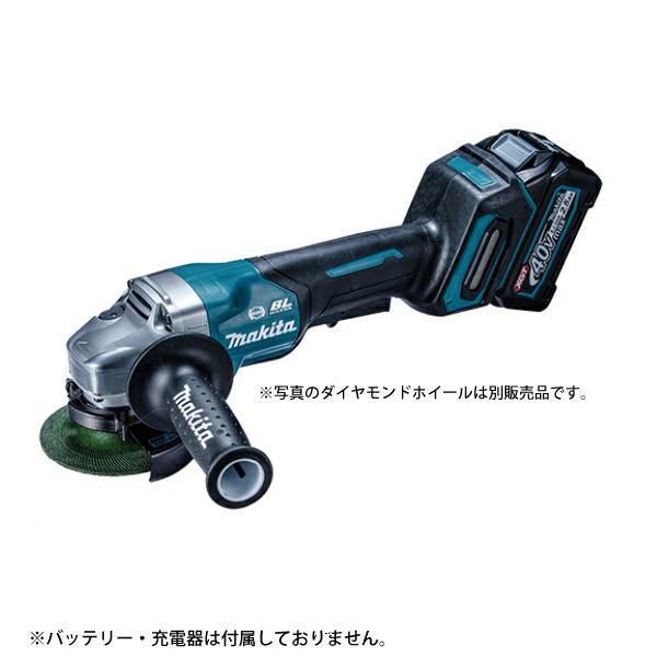 マキタ 40Vmax 充電式ディスクグラインダ 100mm 本体のみ GA009GZ 商品画像13：ニッチ・リッチ・キャッチKaago店