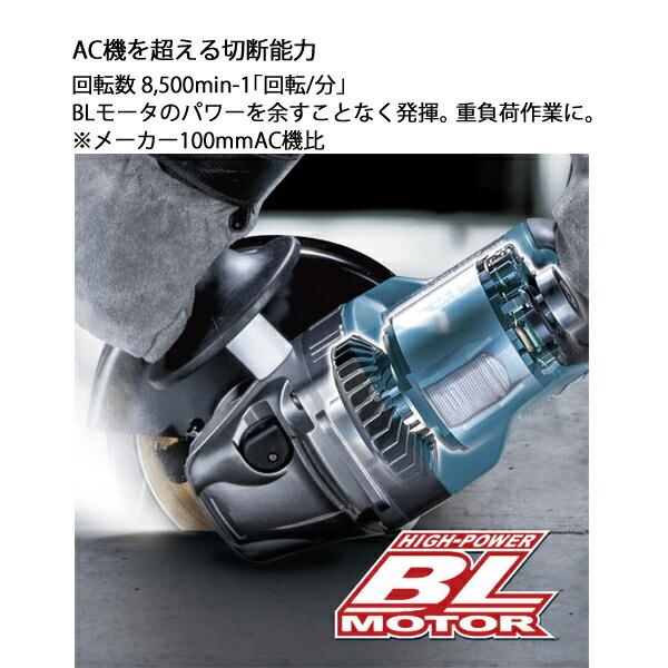 マキタ 40Vmax 充電式ディスクグラインダ 125mm バッテリー ・充電器付き GA010GRDX 商品画像4：ニッチ・リッチ・キャッチKaago店
