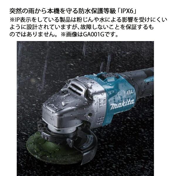 マキタ 40Vmax 充電式ディスクグラインダ 125mm 本体のみ GA010GZ 商品画像9：ニッチ・リッチ・キャッチKaago店