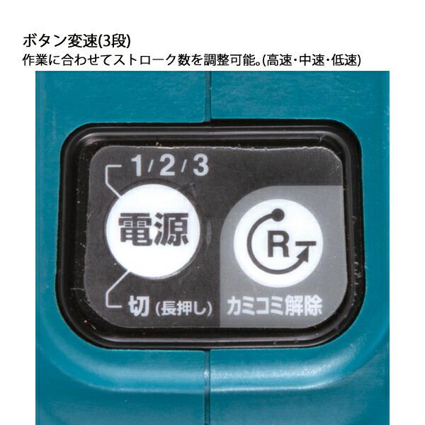 マキタ 18V 充電式ポールヘッジトリマ 角度可変 本体のみ MUN501WDZ 商品画像11：ニッチ・リッチ・キャッチKaago店