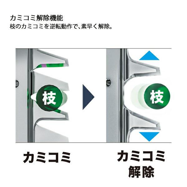 マキタ 18V 充電式ポールヘッジトリマ 角度可変 本体のみ MUN501WDZ 商品画像12：ニッチ・リッチ・キャッチKaago店