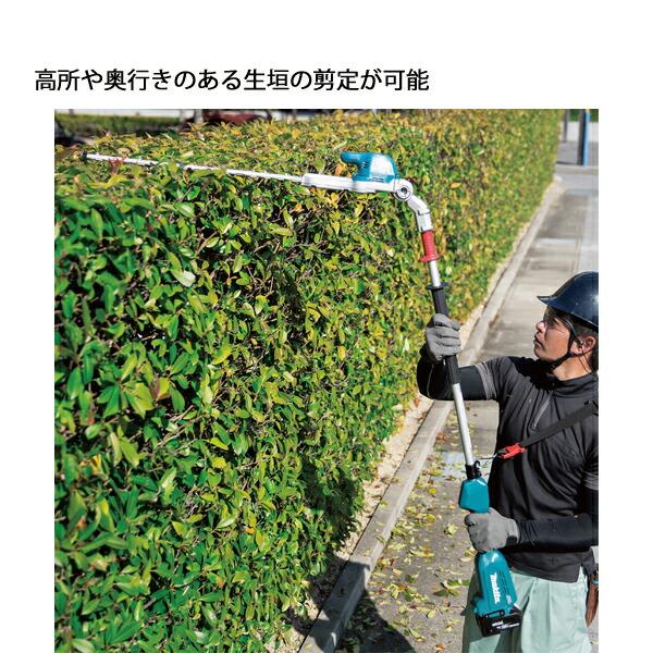 マキタ 18V 充電式ポールヘッジトリマ 角度可変 本体のみ MUN501WDZ 商品画像4：ニッチ・リッチ・キャッチKaago店