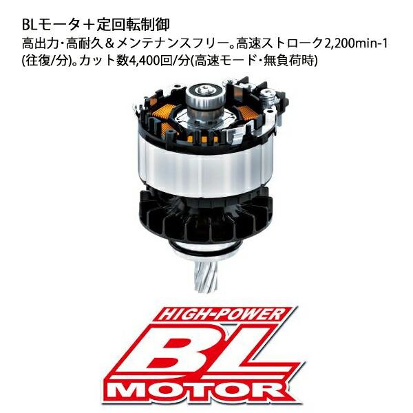 マキタ 18V 充電式ポールヘッジトリマ 角度可変 本体のみ MUN501WDZ 商品画像7：ニッチ・リッチ・キャッチKaago店