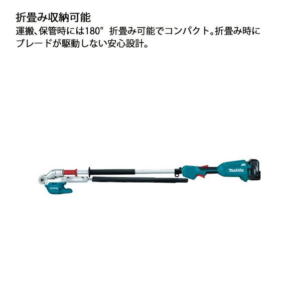 マキタ 18V 充電式ポールヘッジトリマ 角度可変 本体のみ MUN501WDZ 商品画像9：ニッチ・リッチ・キャッチKaago店