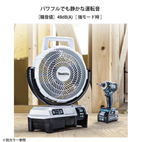 マキタ（makita） 充電式ファン 本体 CF001GZ 扇風機 本体のみ 商品画像2：ニッチ・リッチ・キャッチKaago店