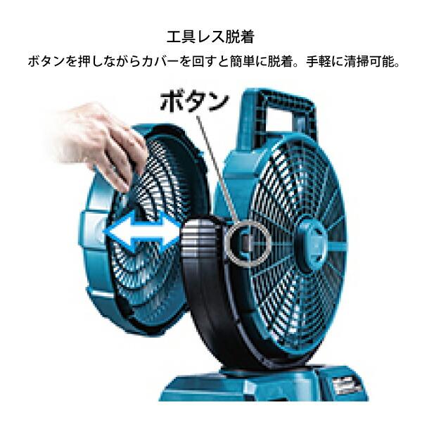 マキタ（makita） 充電式ファン 本体 CF001GZ 扇風機 本体のみ 商品画像5：ニッチ・リッチ・キャッチKaago店