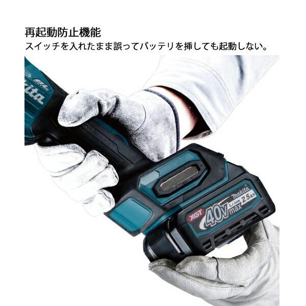 マキタ 40Vmax 充電式ディスクグラインダ 100mm 本体のみ GA017GZ 商品画像11：ニッチ・リッチ・キャッチKaago店