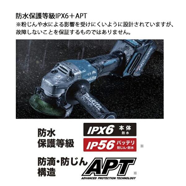 マキタ 40Vmax 充電式ディスクグラインダ 100mm 本体のみ GA017GZ 商品画像12：ニッチ・リッチ・キャッチKaago店