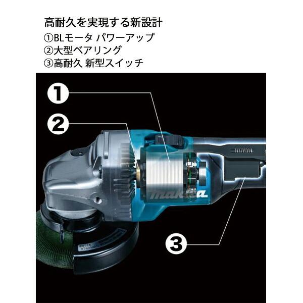 マキタ 40Vmax 充電式ディスクグラインダ 100mm 本体のみ GA017GZ 商品画像9：ニッチ・リッチ・キャッチKaago店