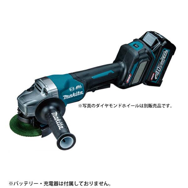 マキタ 40Vmax 充電式ディスクグラインダ 100mm 本体のみ GA019GZ 商品画像13：ニッチ・リッチ・キャッチKaago店