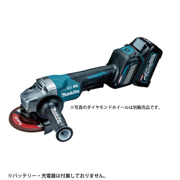 マキタ 40Vmax 充電式ディスクグラインダ 125mm 本体のみ GA020GZ 商品画像13：ニッチ・リッチ・キャッチKaago店