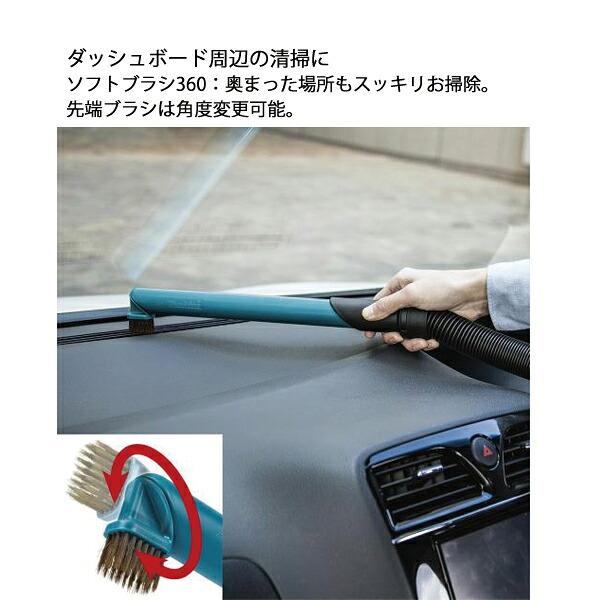 マキタ 18V 充電式クリーナ 紙パック式 ワンタッチスイッチ バッテリー ・充電器付き CL184DRF 商品画像10：ニッチ・リッチ・キャッチKaago店