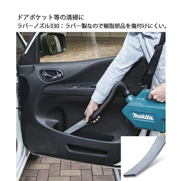 マキタ 18V 充電式クリーナ 紙パック式 ワンタッチスイッチ バッテリー ・充電器付き CL184DRF 商品画像11：ニッチ・リッチ・キャッチKaago店